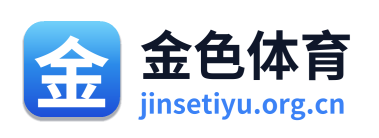金色体育 Logo